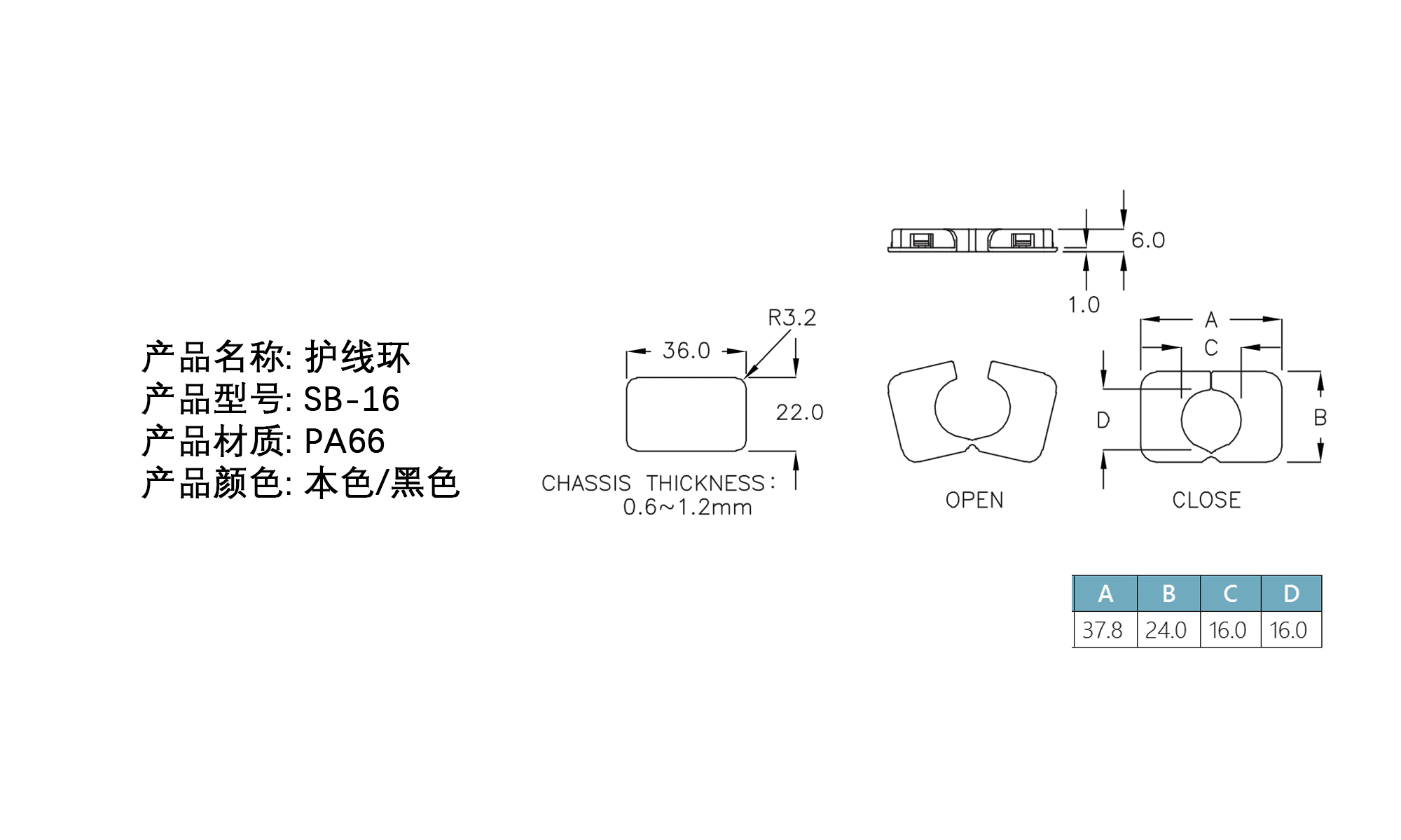 护线环 SB-16